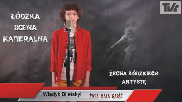 ŁÓDZKA SCENA KAMERALNA